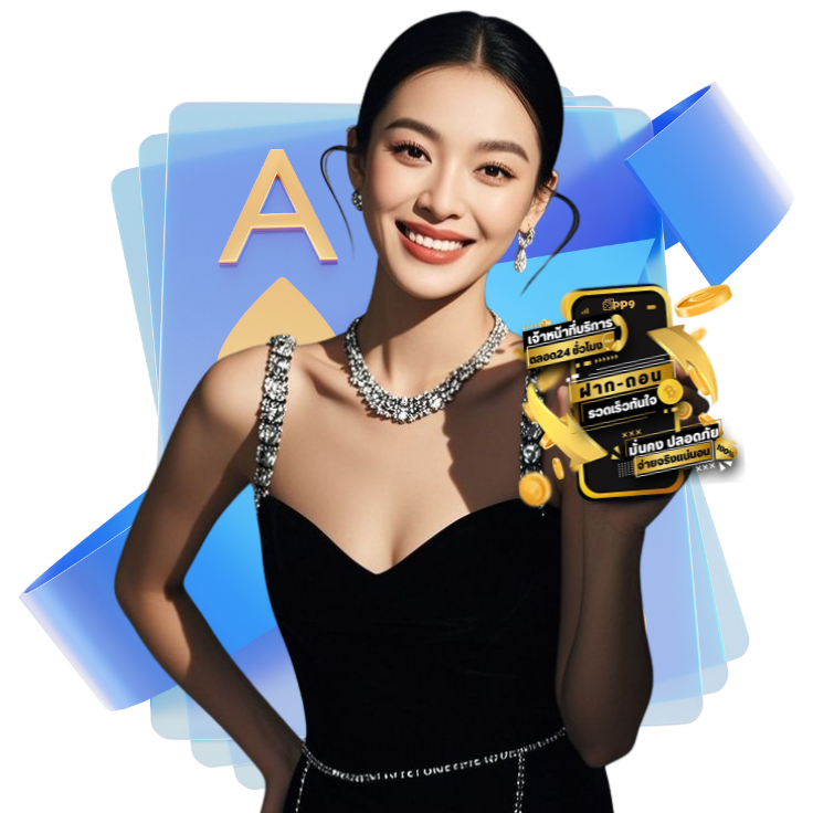 PP9 casino